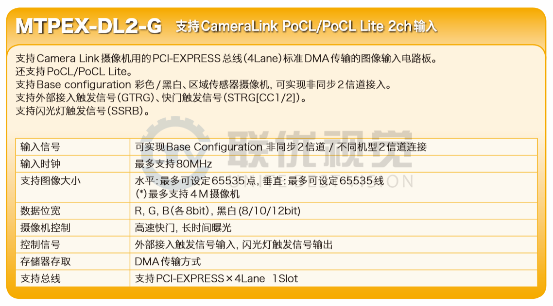 DL2.png